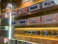 -方回春堂(拱宸桥店)