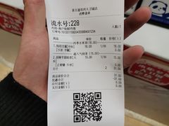 -茶百道(大卫城店)