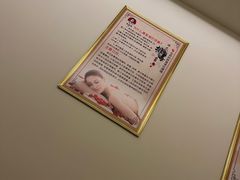 -张钰强中医正骨推拿连锁(唐家人才公寓店)