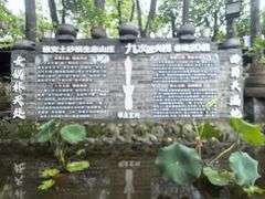 -土砂锅生态山庄·非遗砂锅雅鱼