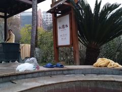 -咸宁万豪温泉谷度假区