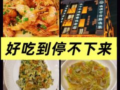 -渔满仓海鲜渔家(象山二店)