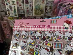 -宝宝文具店(马当路店)