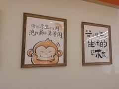 -谷小推·按摩·茶饮·社交(茂业店)