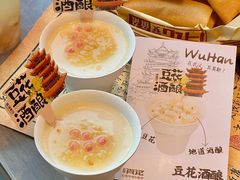 -肖记公安牛肉鱼杂馆·省级非物质文化遗产(江汉路直营店)
