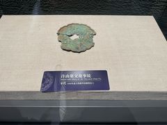 -鄂州市博物馆