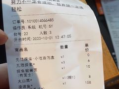-探鱼·鲜青椒爽麻烤鱼(天河优托邦店)
