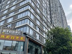 -成都银泰中心in99
