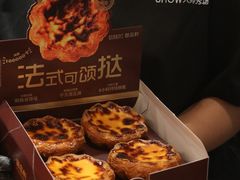 -御品轩(汉神购物广场店)