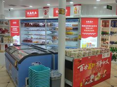 -百年义利(幸福大街店)