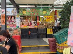 -101花果山山芭榴莲(史密斯街店)