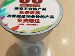 -南城香(四路通店)
