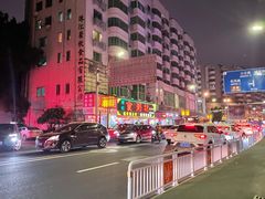 门面-南记食粥坊·宵夜大排档(莲花总店)