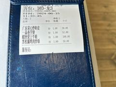 -野蔓果·山野菜(西湖景区·龙井茶田店)