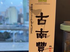 -庐州太太(双岗店)