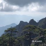 黄山的美是要靠脚力去感受的