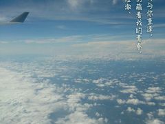 android_upload_pic-真功夫(番禺大润发分店)