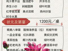 -扬州万怡酒店-中餐厅(文昌中路店)