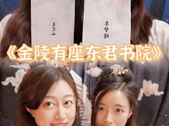 -作幺探案馆·剧本杀实景搜证