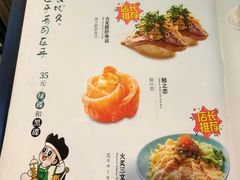-禾绿回转寿司(国瑞店)