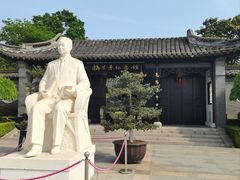 -梅园