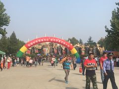 -龙口南山旅游景区