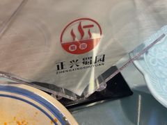 -正兴蜀园(科技园区店)