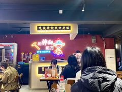 大堂-86烧烤 | 江湖菜(石人总店)