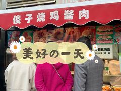 -味味香(团结湖店)