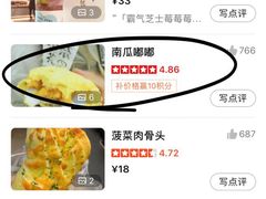 -奈雪的茶(深圳北站店)