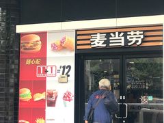 门面-麦当劳(四川北路店)