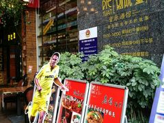 门面-别院里音乐餐酒吧(双流航空港店)