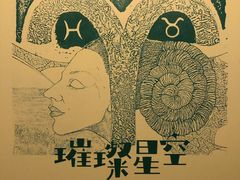 -中国版画博物馆