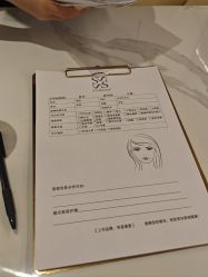 -Fundi张玉珊修身堂·indiba·BTL科技瘦身