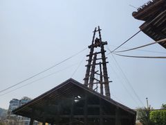 -燊海井