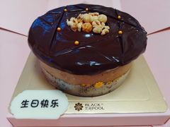 熔岩榛子巧克力生日蛋糕-黑池口感烘焙·生日蛋糕(坂田店)