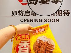 -皇城恒隆广场