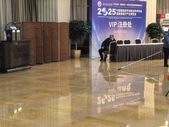 -国家会议中心大酒店