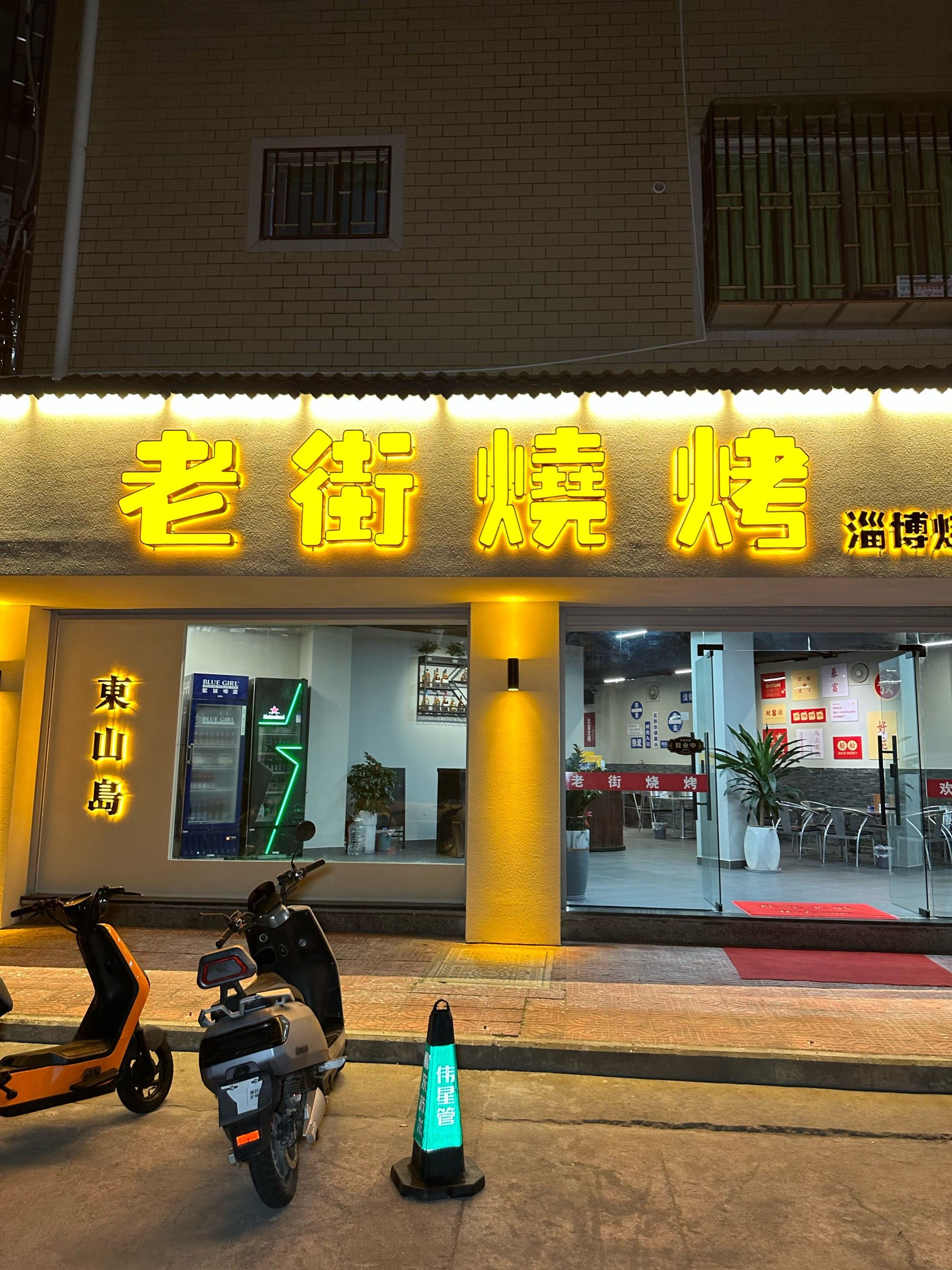 本地人都爱来的老街烧烤店!我太喜欢撸串了