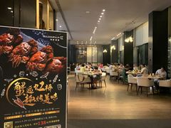 -上海虹桥宾馆味翠餐厅