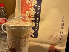 -长春堂顺时而饮(前门店)