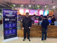 -网鱼网咖(上海静安寺店)