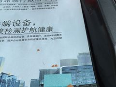 -瑞慈体检上海陆家嘴机构