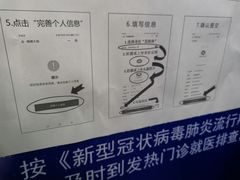 -锦绣大地生鲜食品厅(巨山路店)