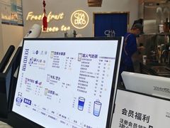 -茶百道(江津吾悦广场店)