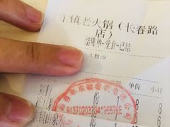 -东镇老火锅(长春路首店)