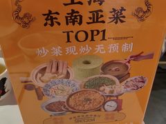 -芽笼芽笼新加坡餐厅(世纪汇店)