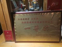 -沙州食驿·非遗小吃夜市