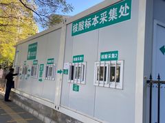 -中国中医科学院望京医院(院本部)