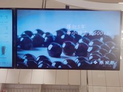 -呷哺呷哺(衡水怡然城店)